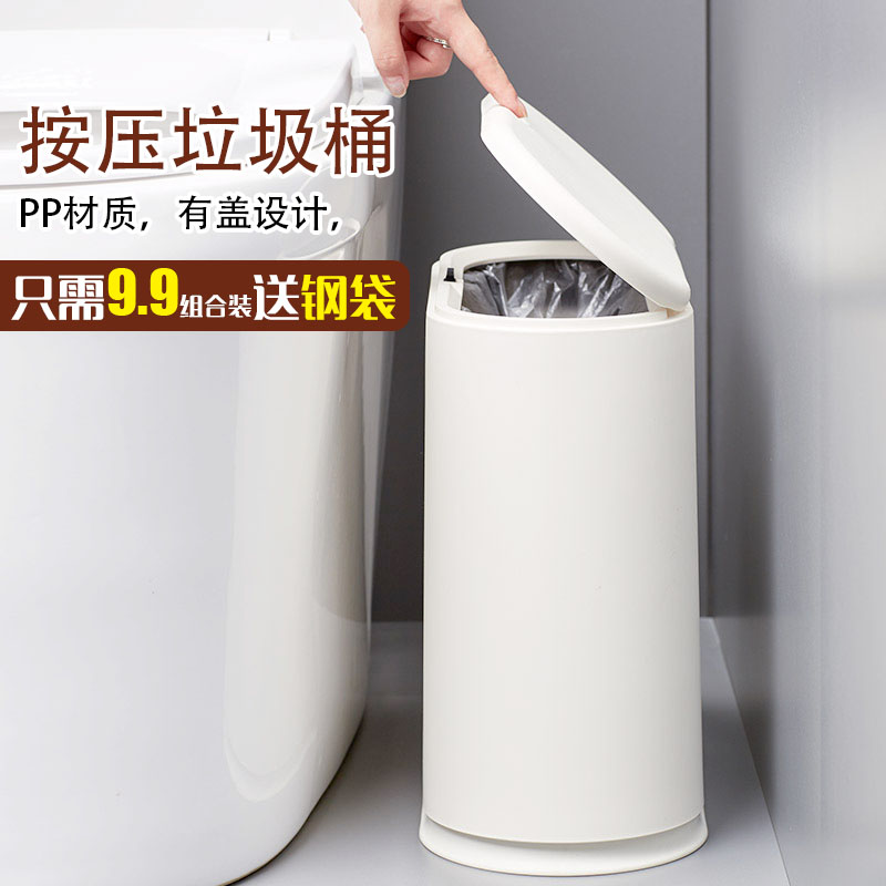 Trash can home living room creative large kitchen press type classification with cover garbage toilet toilet paper basket with cover