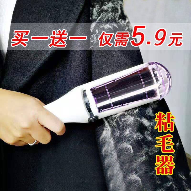 Clothes applicator Clothes brush applicator Roller brush roller roller brush stick hair suction hair removal dust removal brush hair artifact