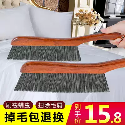 Bed sweeping brush Household bed sweeping artifact Bed brush soft hair brush mane dust removal brush Bedroom bed sweeping broom carpet cleaning