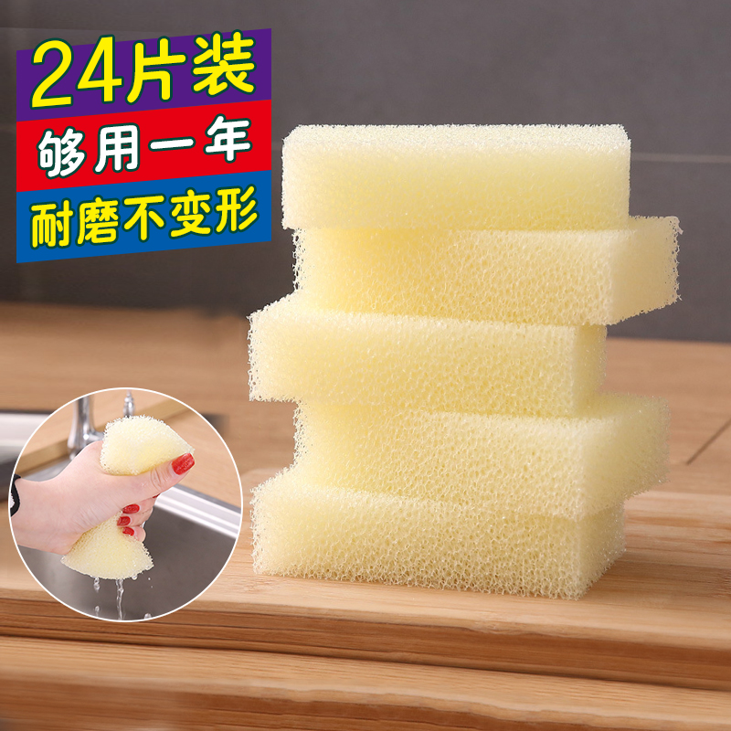 Household kitchen imitation loofah brush pot dish cloth cleaning thickened decontamination cleaning cloth Sponge loofah cotton dish cloth