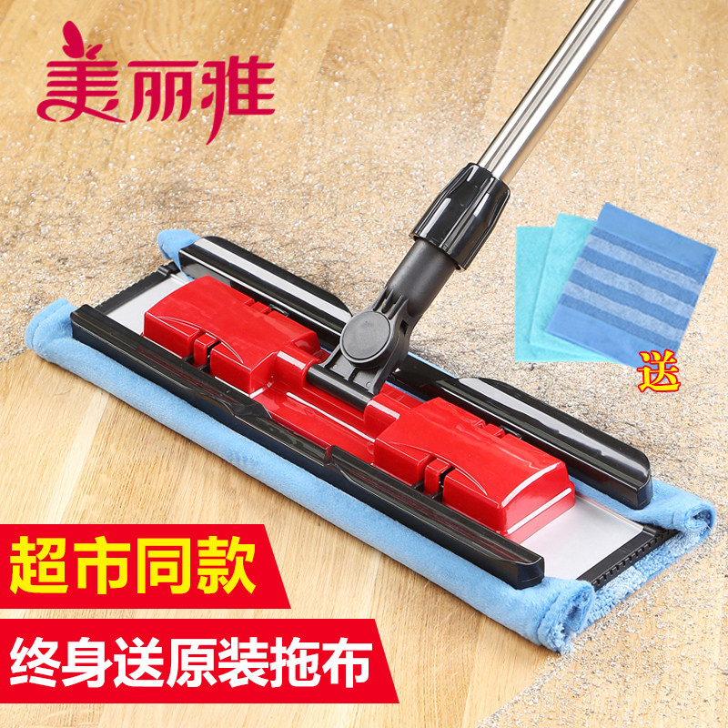 Meilya flat mop household flat mop wood floor tile mop magic tool clip happy gift box mop