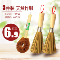 2 sets of Brush pan artifact bamboo brush brush pan brush wash pan brush cleaning brush kitchen brush washing dish artifact