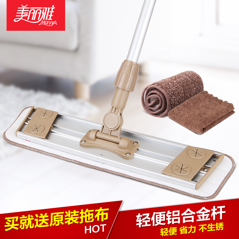 Beautiful and elegant mop magic dust push to drag sticky cloth clip cloth Light mop velcro flat mop lightweight household