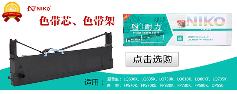 Kim loại máy in ba giấy in hai văn phòng sử dụng giao hàng ra khỏi giấy hóa đơn hóa đơn