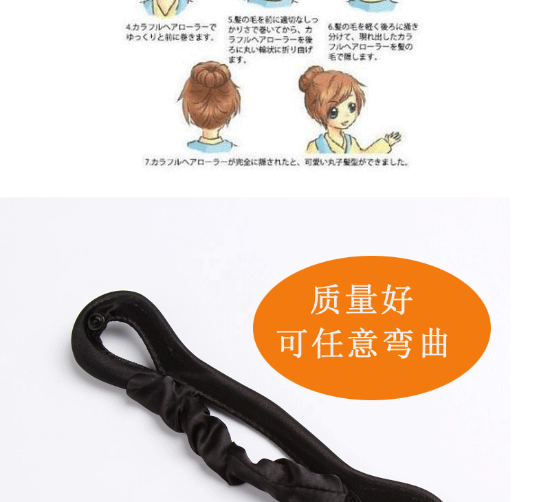 Hàn Quốc tấm tóc bóng đầu tóc tóc curler tạo tác tóc buộc tóc phụ kiện tóc phụ kiện tóc bờm tóc nam