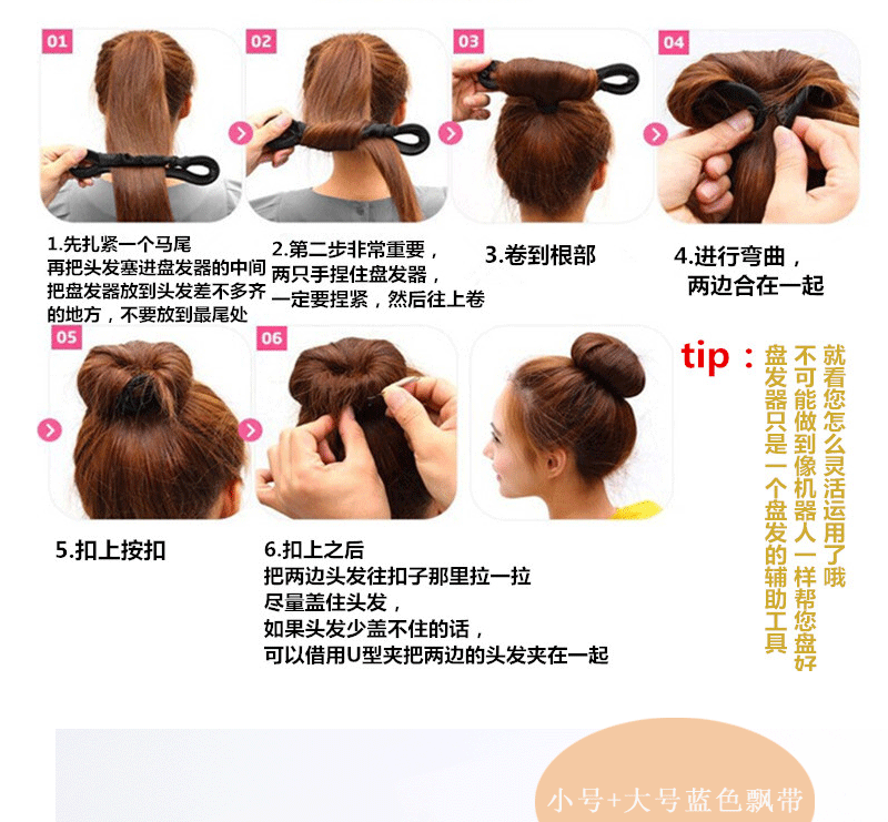 Hàn Quốc tấm tóc bóng đầu tóc tóc curler tạo tác tóc buộc tóc phụ kiện tóc phụ kiện tóc bờm tóc nam