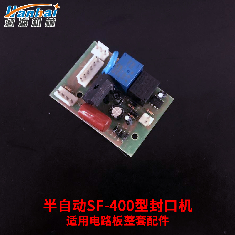 Circuit Board Accessories Culvert Sea SF-400 Table Automatic Sealing Machine Tea Bag Capers Plastic Aluminum Foil Tea Kraft Paper Bag Capers