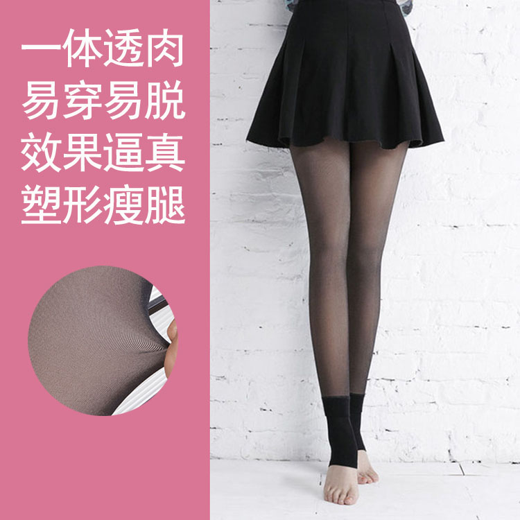 Pantalon collant sexy - Ref 752844 Image 8