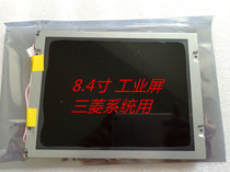 Original Mitsubishi AA084VC03 AA084VC05 AA084VC06 AA084VC07 low price sale