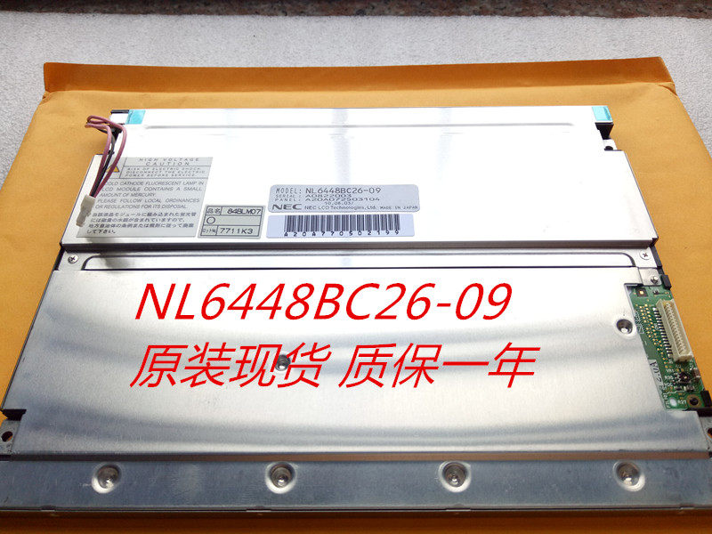 Original fit 9 into a new NL6448BC26-03 NL6448BC26-09 LCD screen Please request an RFQ