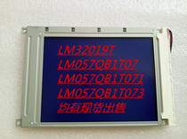 SHARP original 5 7 inch LM32019T LM32019T R large spot supply test OK