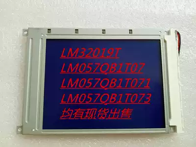 SHARP original 5 7 inch LM32019T LM32019T R A large number of spot supply test OK