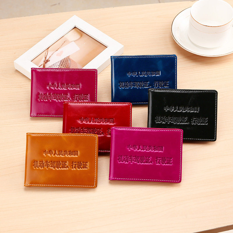 Lightweight fashion driving license female head skin card card card for male motor vehicle driving license leather card clamps