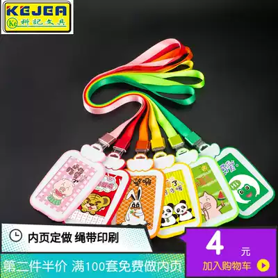 Keji work permit card set with lanyard double-sided cartoon work card Student Card Factory brand bus card meal card set