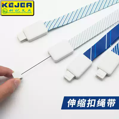 Keji lanyard badge work permit card sleeve sling work card employee badge lanyard access control work plate telescopic buckle