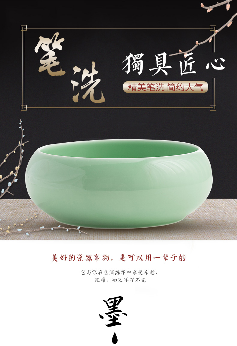 Students four treasures suit jingdezhen writing brush washer from large archaize ceramic celadon dish water ink pen to lick a plate