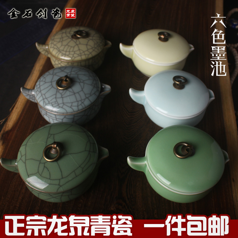 Multifunctional lifting ring xiangyun disc sea ceramics with cover the inkwell ink inkstone writing celadon four treasures inkstone ink cartridges