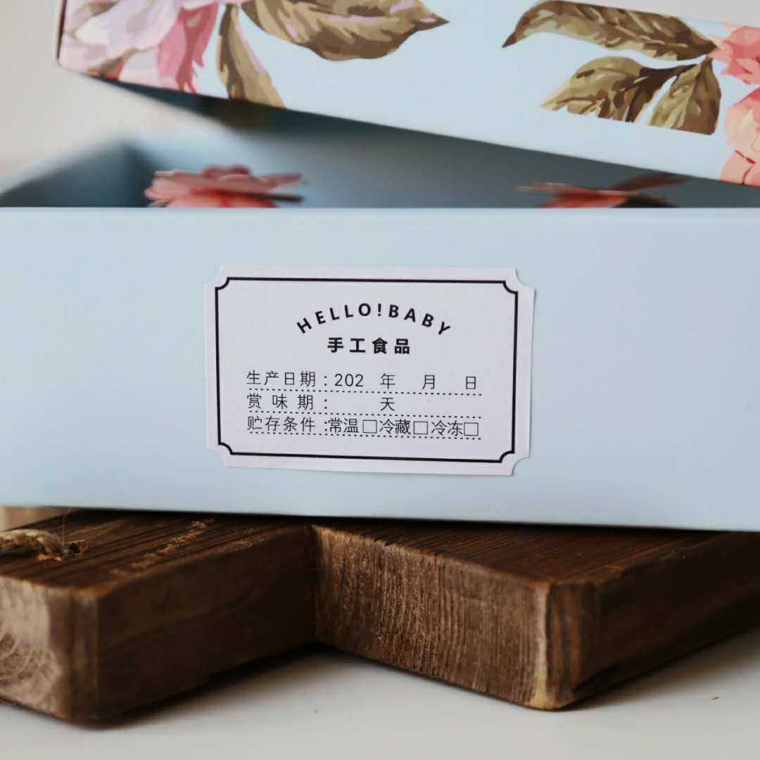 Christmas baking production date stickers appreciation stickers egg yolk puff pastry green group packaging decoration stickers sealing stickers