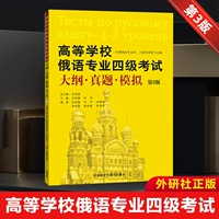 Подлинное общество иностранных исследований 3-е издание российских майоров российских майоров в экзамене III класса.
