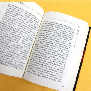 中国近现代当代舞蹈发展史 1840-1996 舞蹈发展史教程知识书籍 中国舞蹈史 舞蹈知识参考书基本功书 王克芬 隆荫培 人民音乐出版社
