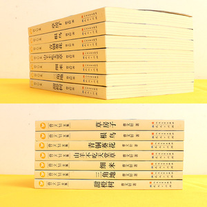 正版 曹文轩文集7本 (套装)(草房子、青铜葵花、山羊不吃天堂草、根鸟、细米、三角地、甜橙数) 三到六年级中小学生课外阅读