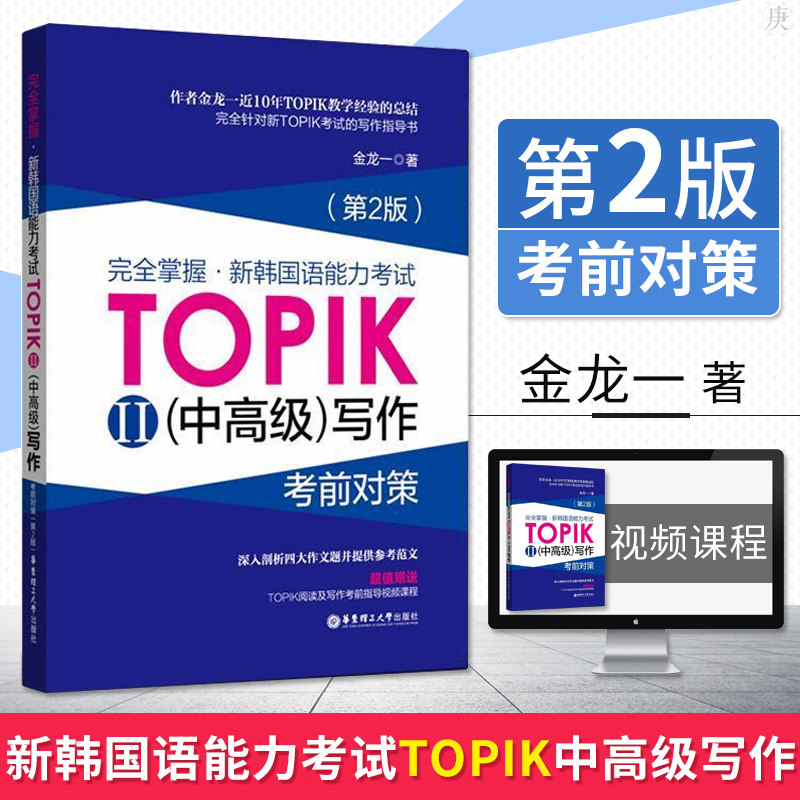 Топик: Экзамен – Telegraph