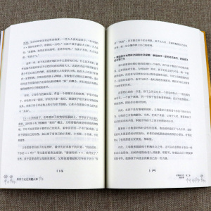 正版 陪孩子走过关键6年 科学早教成就满分父母 0～6岁儿童家庭教育指导书 育儿早教技巧 帮助孩子健康成长 体能智能心理发育