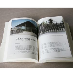 正版 设计中的设计全本 原研哉 无删减 平面建筑产品工业广告配色设计书籍 创意产品设计 写给大家看的设计书 平面设计书籍