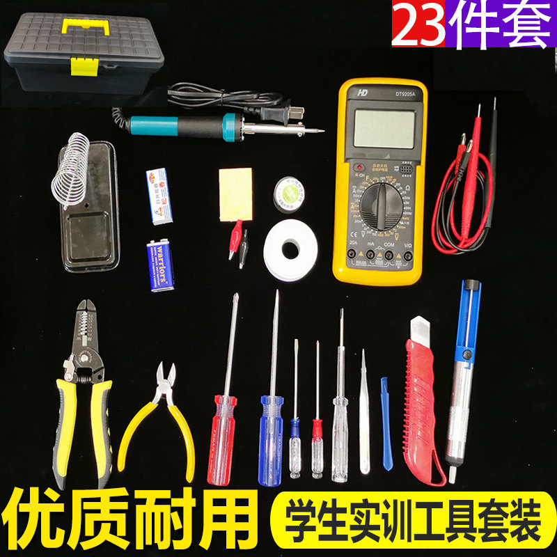 Soldering iron 23-piece set Student welding electronics and electrician training practice tools combination set Welding pen toolbox