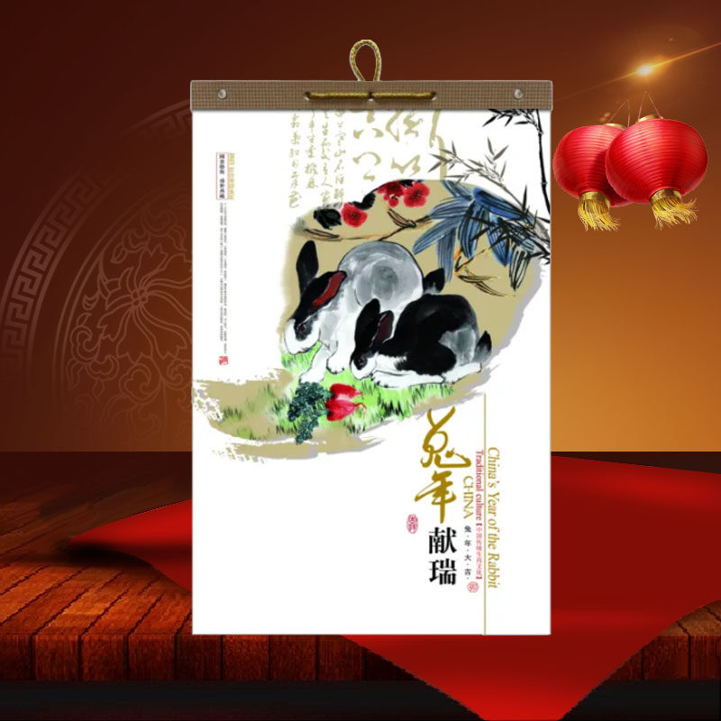 2023 calendar custom production creative year of the rabbit company corporate advertising printing calendar paper calendar home calendar Chinese wind landscape painting rice paper calendar Ping An Company
