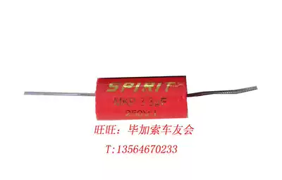 Car audio modification) A special Polypropylene capacitor for car high-end Horn