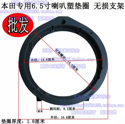 Car audio modification without distortion special horn pad mounting bracket Honda City Honda Odyssey