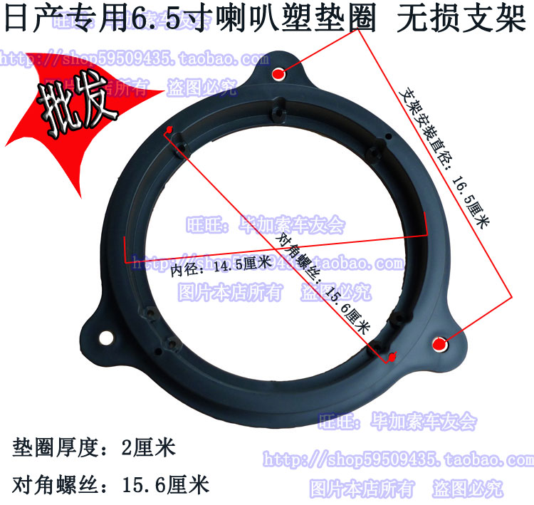 Daily production of the Zyda Lida LIVINA Comfort the Comfort Marchi Special Horn Gasket No Distortion Mount Mat