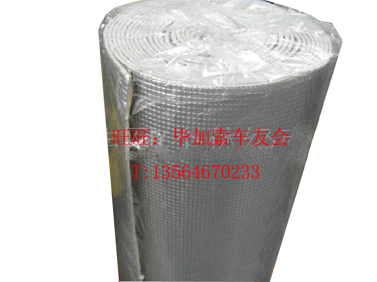 Soundproofing thermal insulation) white flower lattice soundproof cotton car 7 mm soundproof coil one meter