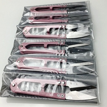 Zhang Xiaoquan spring yarn scissors pearl jewelry DIY small scissors U-shaped cross stitch scissors thread scissors small yarn scissors