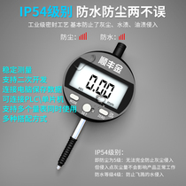Digital dial indicator dial gauge accuracy 0 001 indicator 0-10-12 7-25 4-50-100mm electronic meter
