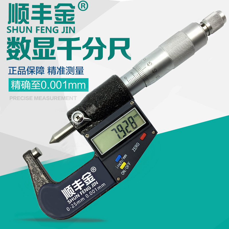 SF Mechanical Dimension Dimension Dimension Dimension Dimension Dimension Metal 0 001 Electronic Spiral Metal Metal