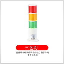 Micrometer digital display dial indicator dial indicator capacitance grid micrometer displacement sensor alarm light