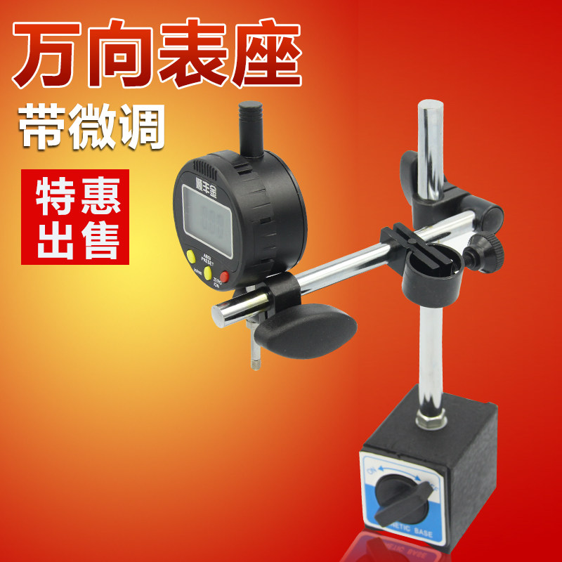 SF Gold Belt Fine-tuning Magnetic Periodic Character Percentage Chart of Magnetic Supercentile