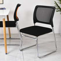 Formation Chair Education Institution Meeting Room Stacking Chair Mesh with back chair No armchair Business Guest staff Computer chair