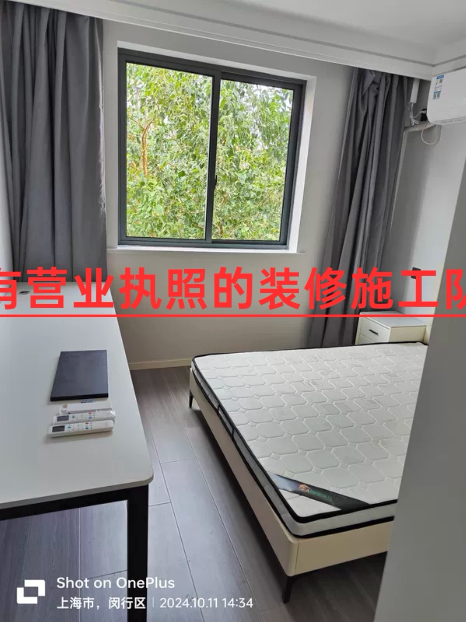 The Shanghai decoration construction team provides half-inclusive and full-inclusive services for carpenters, masonry painters, and plumbers. This is a reliable place.