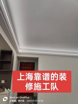 Shanghai decoration construction team clears half-package, full-package old house renovation and partial decoration company design and construction master