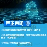 DADI NF Mobile Game Представитель Hanbok 6000 9900 29000 49000 69000 99000 баллов Ваучеры