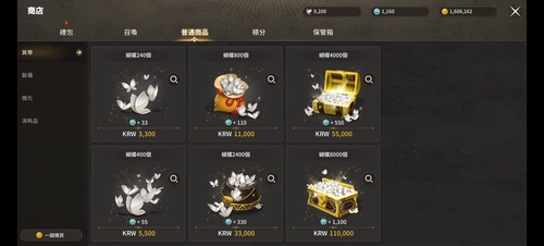 Лунный скульптор заряжать лунный свет скульптор Hanbok Taiwan Server Подарочный пакет Moon Cartoon Pass