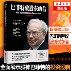 Фондовый книги Подлинный Бесплатная доставка на