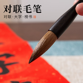 Meilin bizhuang wolf hair brush set four treasures of the study