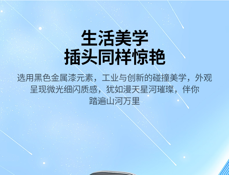 绿联 转换插头 1个【美国使用】黑色 美规转中规插座 美标旅行插头转换器