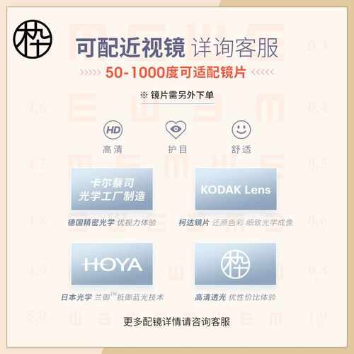 Деревянная девяносто новая анти -бло -белочная лозы металлическая рама рама рамы мужчин и женщин те же очки mj102ff418