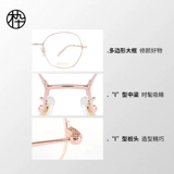 Деревянная девяносто новая мода, простая и легко надеть на полигональные линзы рама может быть оснащена зеркалом MJ102FE049