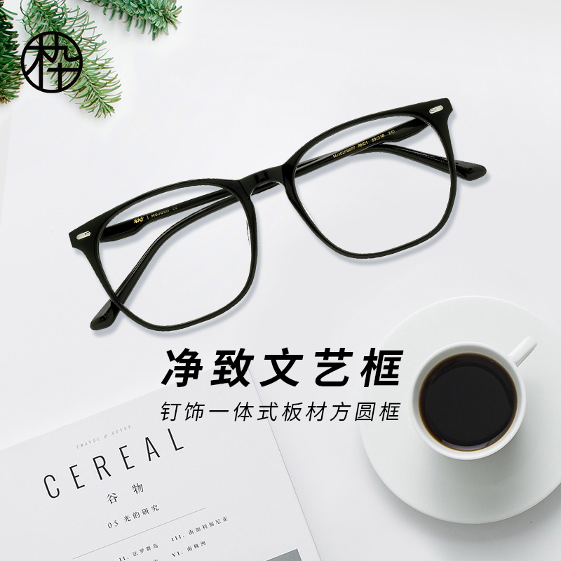 Wood ninety new square frame plate literary retro can be equipped with myopic lens glasses MJ102FE077